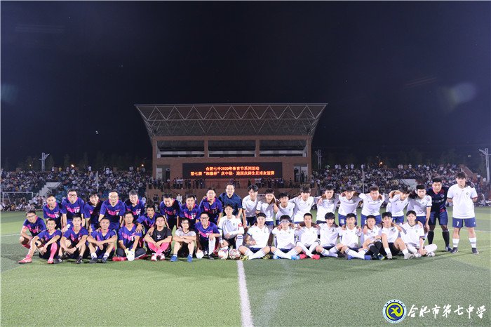 校园足球强健身心 师生引领全民健身(图11)