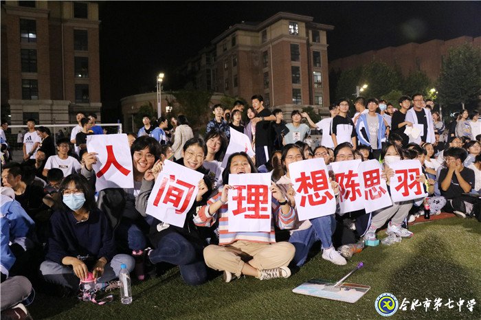 校园足球强健身心 师生引领全民健身(图9)