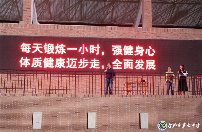 校园足球强健身心 师生引领全民健身(图2)