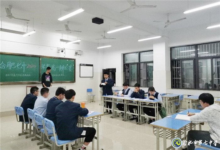 文明修身，以辩会友(图3)