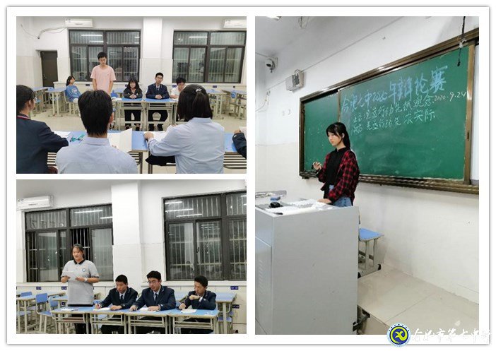 文明修身，以辩会友(图4)