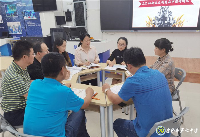 强化思政课程创新引领 落实立德树人根本任务(图10)