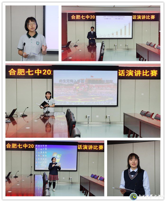 演青春风采,讲时代故事(图3)