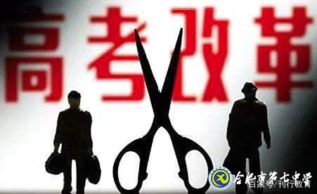 安徽新高考改革暂停，这位厅长选择对学生负责(图2)