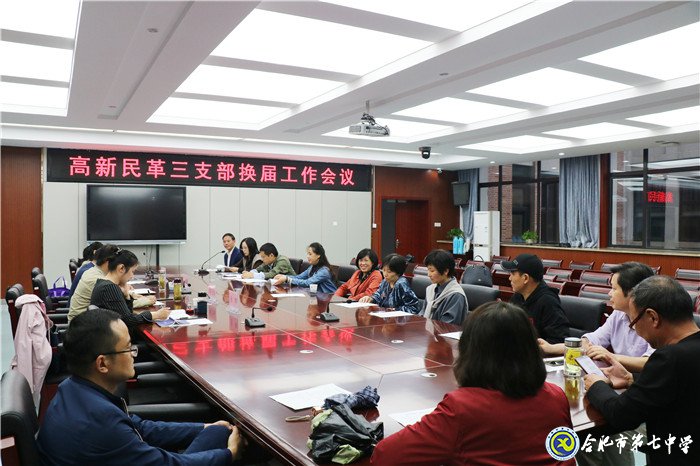 携手相传向未来 同舟共济创辉煌(图1)