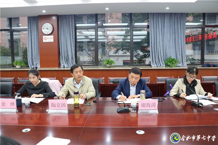 携手相传向未来 同舟共济创辉煌(图3)