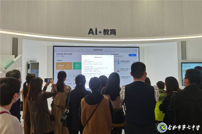 团建共筑和谐新篇章 家校共育美好新未来(图4)