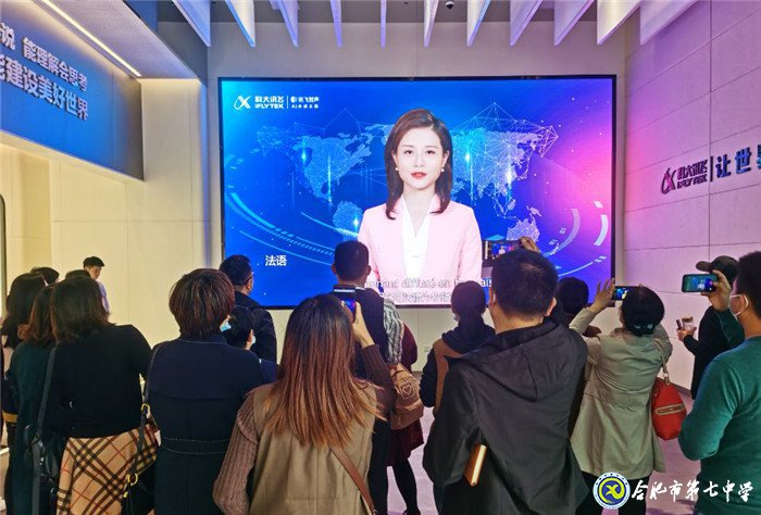 团建共筑和谐新篇章 家校共育美好新未来(图1)