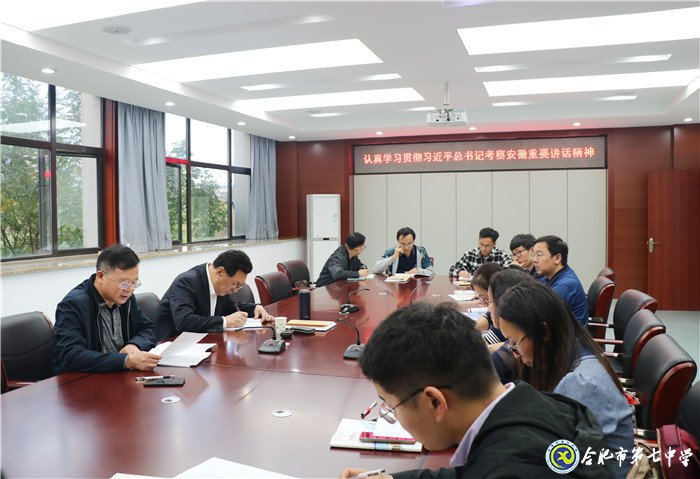 深入学习鼓舞信心 凝聚力量强化担当(图2)