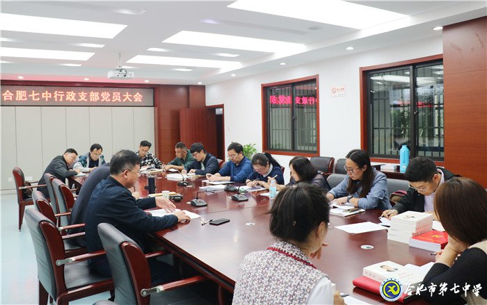 深入学习鼓舞信心 凝聚力量强化担当(图3)