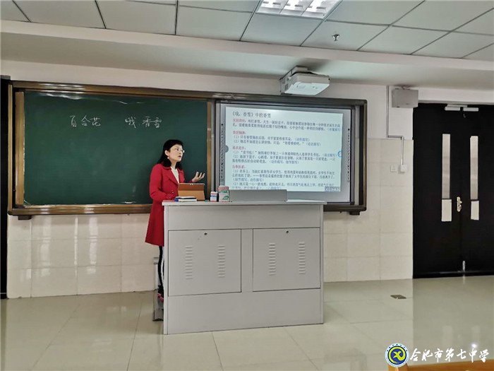 齐心协力共交流 把脉课堂促成长(图1)