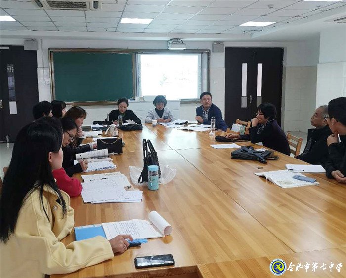 齐心协力共交流 把脉课堂促成长(图3)