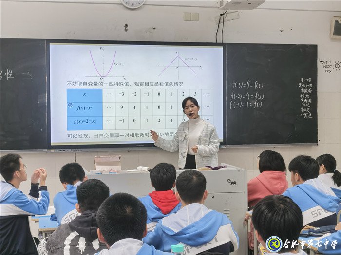 把握课堂结构 深化教育理念(图1)