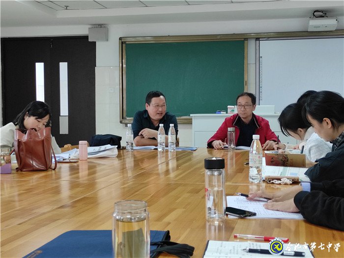 把握课堂结构 深化教育理念(图7)