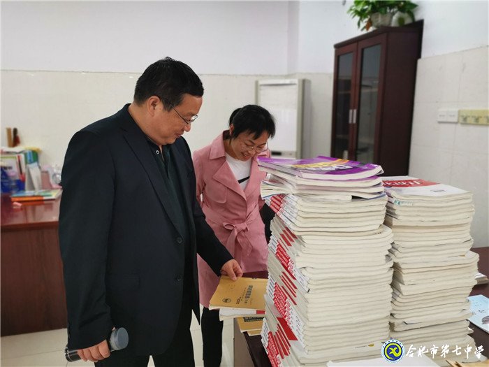 把握课堂结构 深化教育理念(图8)