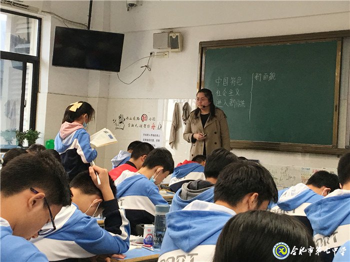 教学视导携手同行,核心素养铸魂育人(图4)