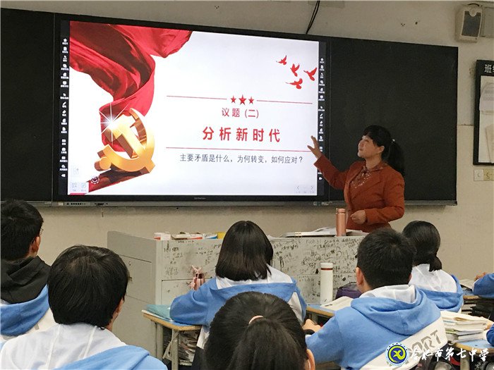 教学视导携手同行,核心素养铸魂育人(图5)