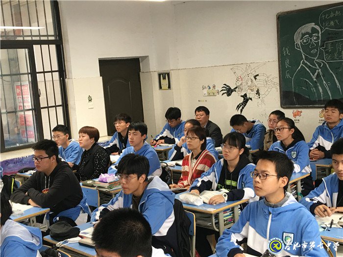 教学视导携手同行,核心素养铸魂育人(图2)