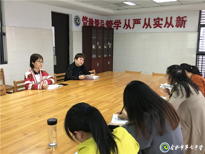 教学视导携手同行,核心素养铸魂育人(图6)