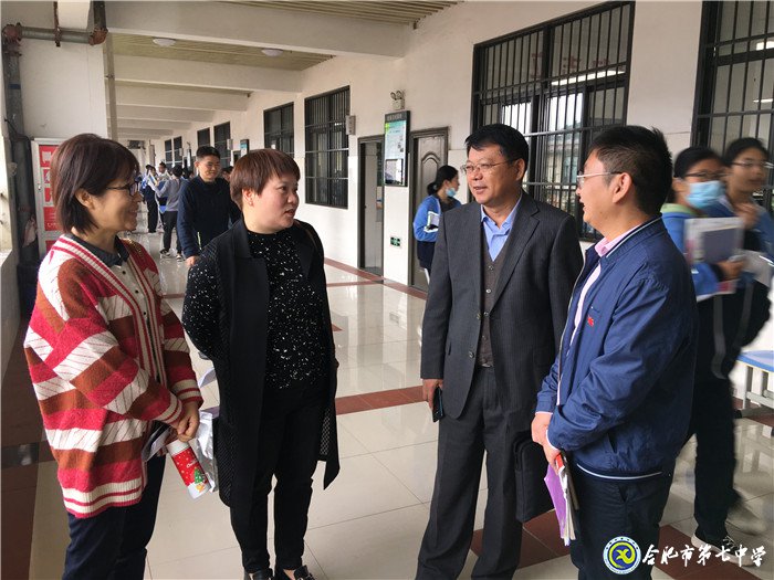 教学视导携手同行,核心素养铸魂育人(图8)