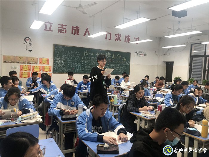 阅读“古松”促分享  “咬文嚼字”展风采(图1)