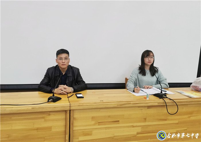 唤醒自律自管 激发自主自强(图2)