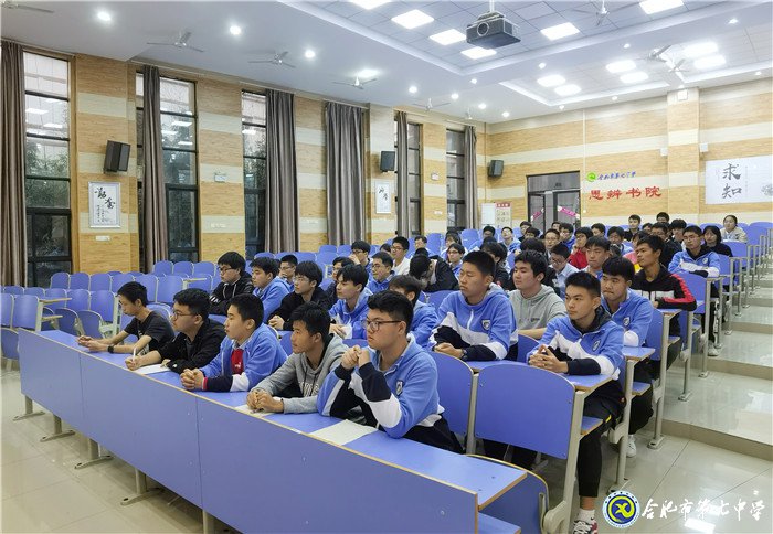 唤醒自律自管 激发自主自强(图1)