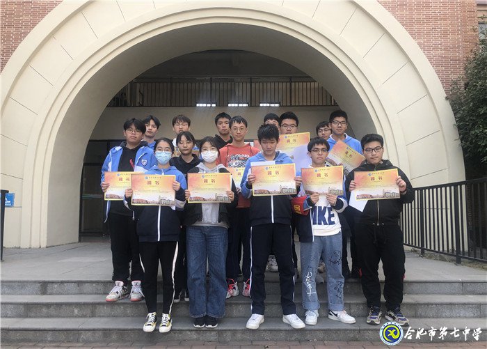 唤醒自律自管 激发自主自强(图3)