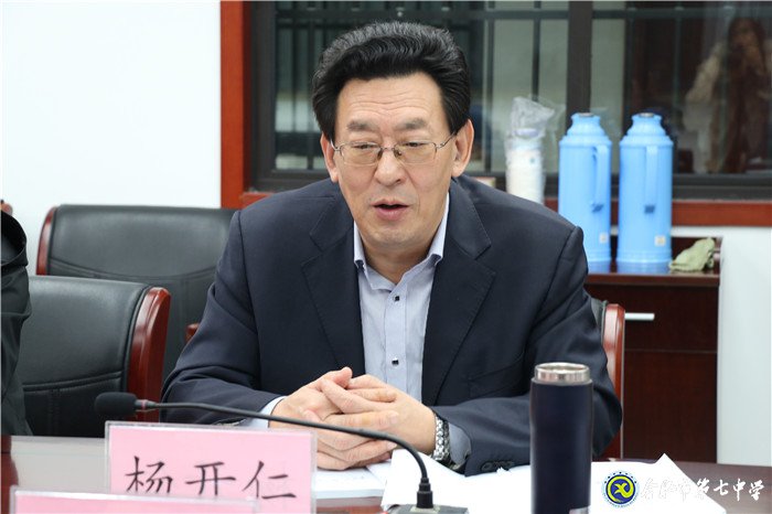 全面整改提升 促进学校高质量发展(图6)