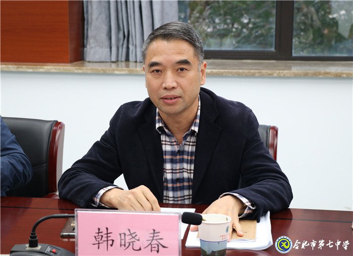 全面整改提升 促进学校高质量发展(图5)