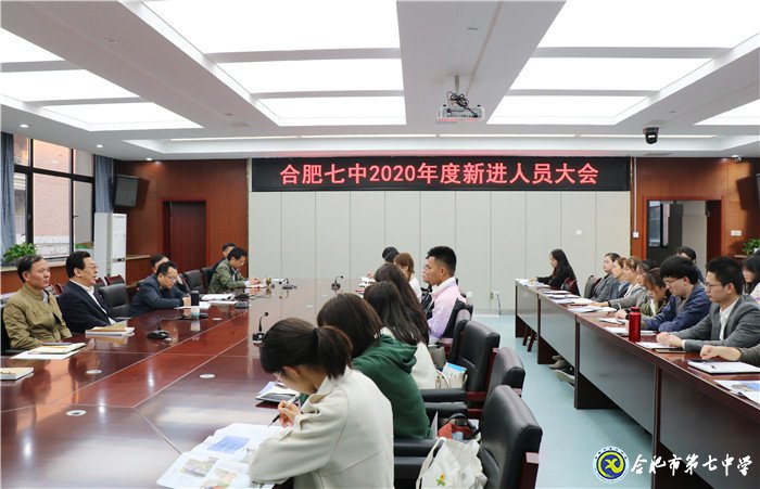 争做四有好老师 不负美好新时代(图1)