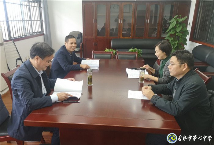 专家视导明方向,七中教研正成长(图1)