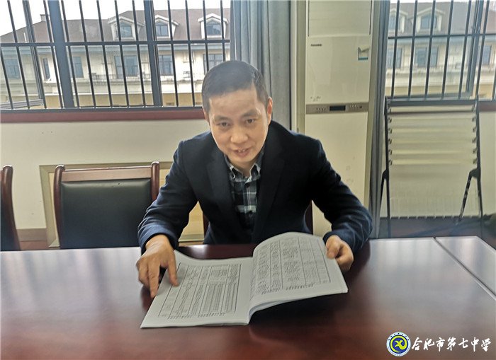 专家视导明方向,七中教研正成长(图3)