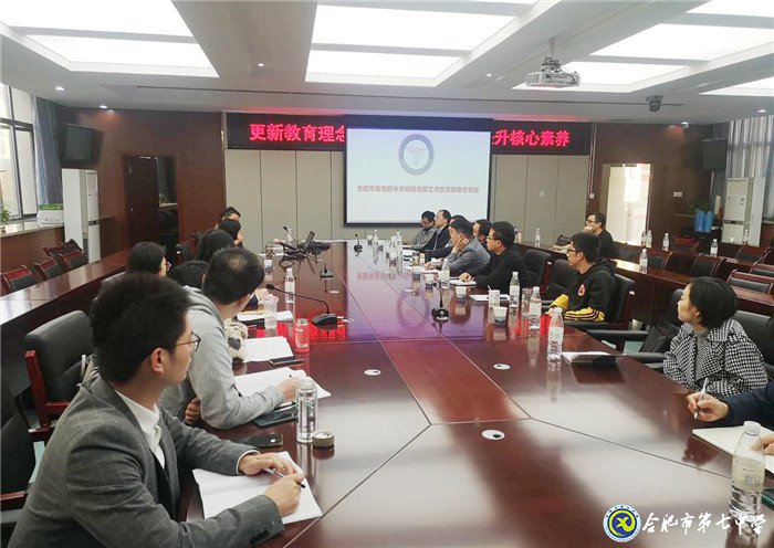 潜心教学教研,提升专业水平(图1)