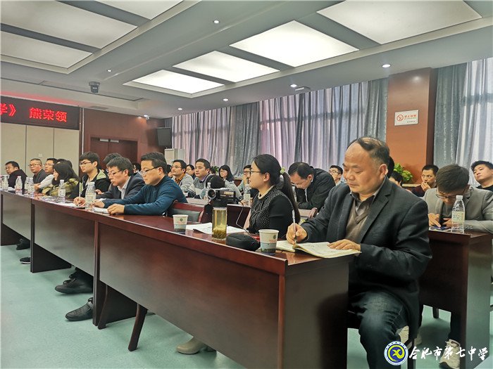 潜心教学教研,提升专业水平(图3)