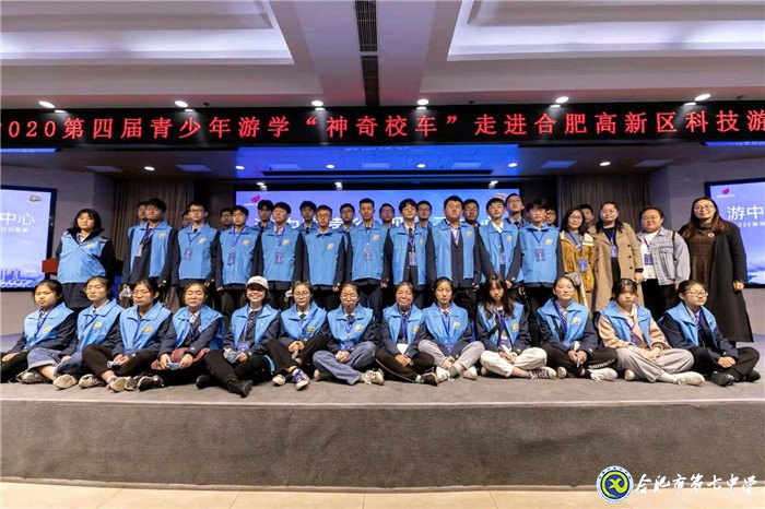 乘“神奇校车”,普科学知识(图1)