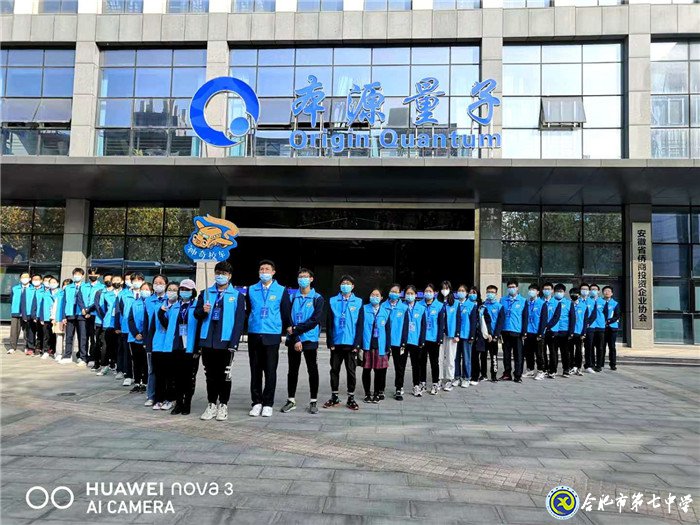 乘“神奇校车”,普科学知识(图3)