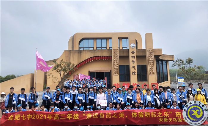 亲近自然之美，体验耕耘之乐(图3)