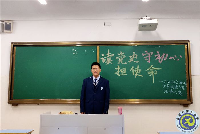 发出青年之声,共忆百年党史(图1) 发出青年之声,共忆百年党史(图1)