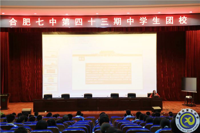 铭记光辉历程,肩负时代使命(图1) 铭记光辉历程,肩负时代使命(图1)