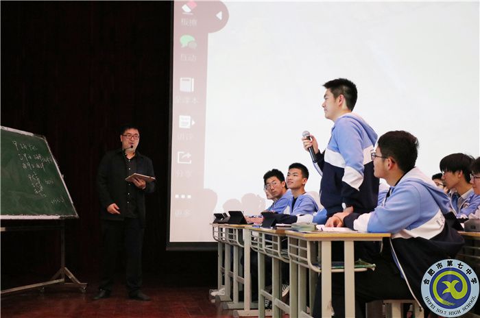 教科研处:稳健实施数学新课改,群英荟萃高新大合七(图2) 教科研处:稳健实施数学新课改,群英荟萃高新大合七(图2)