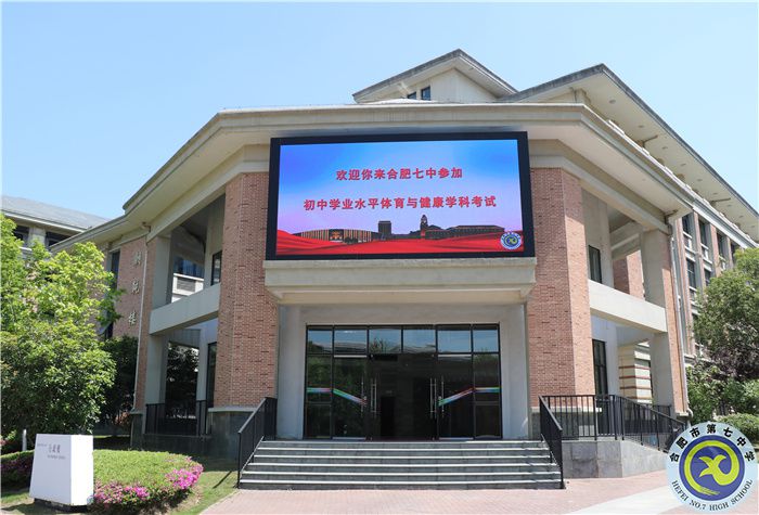 办公室:立足岗位服务为民 全力保障体育中考(图1) 办公室:立足岗位服务为民 全力保障体育中考(图1)