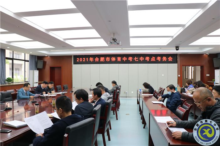 办公室:立足岗位服务为民 全力保障体育中考(图7) 办公室:立足岗位服务为民 全力保障体育中考(图7)