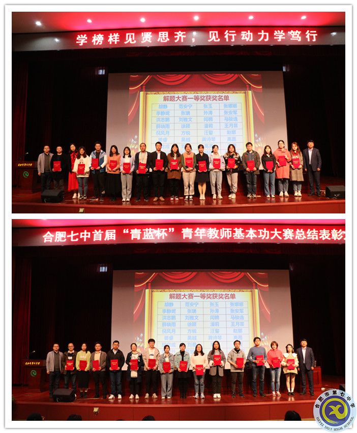 解题大赛_副本.jpg 解题大赛_副本.jpg