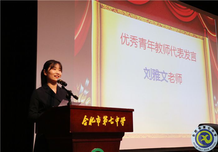 刘雅文老师.jpg 刘雅文老师.jpg