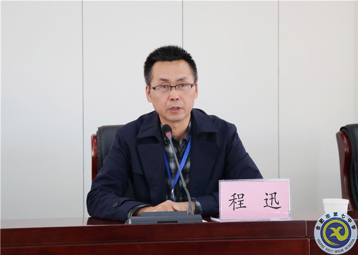 程迅.jpg 程迅.jpg