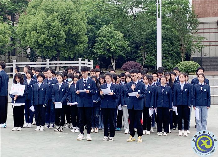 国旗下讲话:劳动是一切幸福的源泉(图4) 国旗下讲话:劳动是一切幸福的源泉(图4)