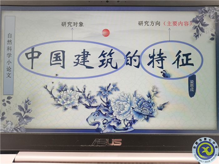 王斯怡 多媒体教学.jpg 王斯怡 多媒体教学.jpg