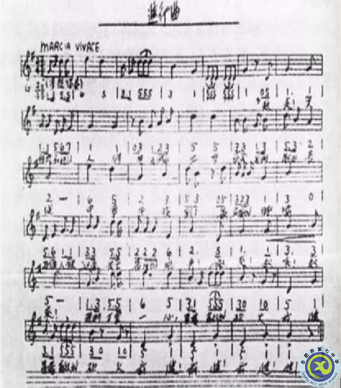 聂耳谱写的《义勇军进行曲》手稿.png 聂耳谱写的《义勇军进行曲》手稿.png