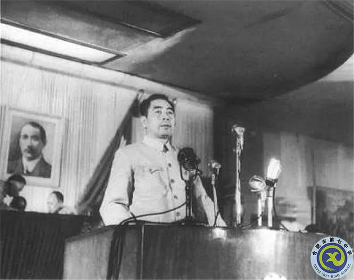 周恩来在中国人民政治协商会议第一届全体会议上讲话.jpg 周恩来在中国人民政治协商会议第一届全体会议上讲话.jpg